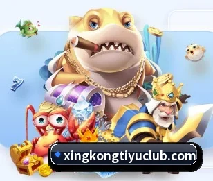 星空体育的故事(xingkong)
