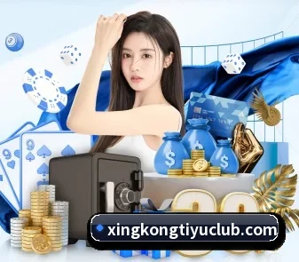 星空体育 APP - xingkong